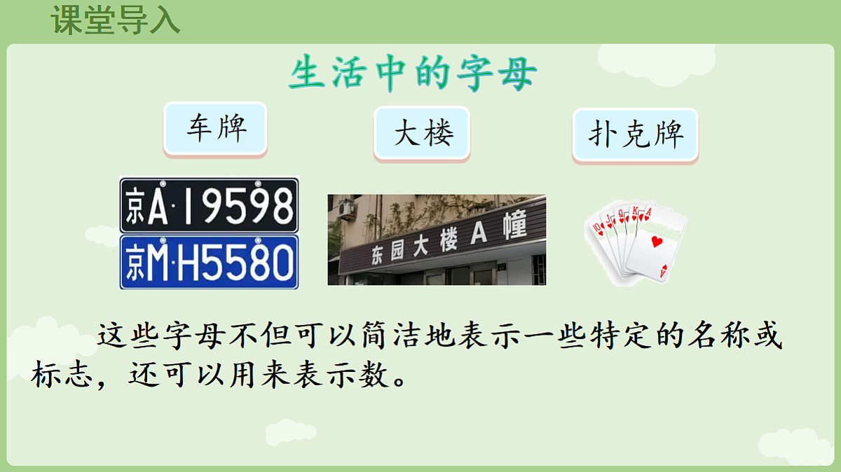 18654987第4页