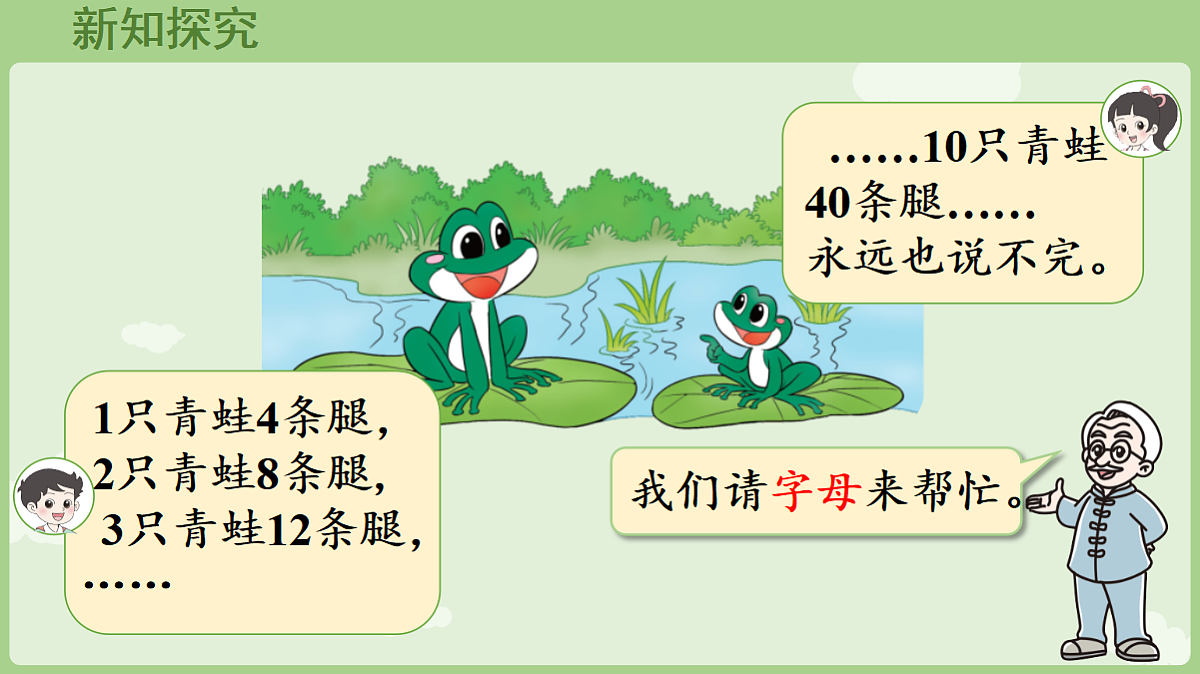 18654987第5页