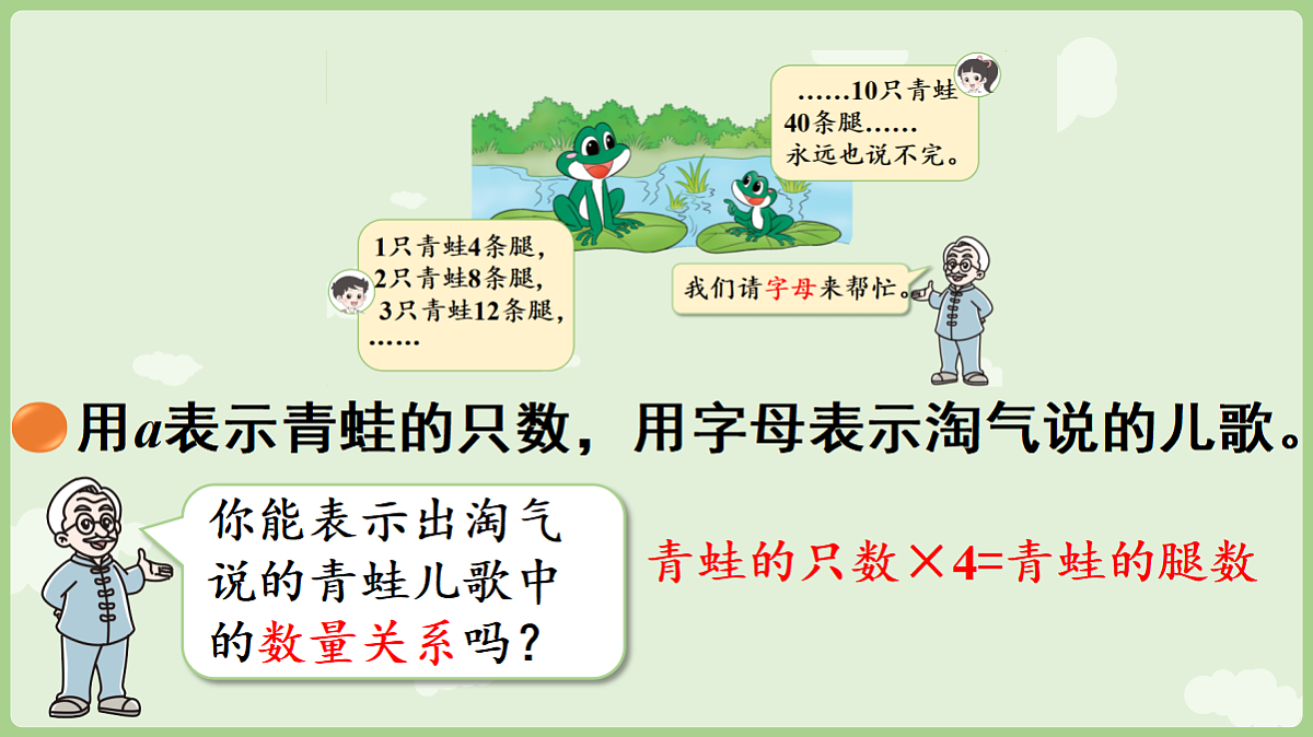 18654987第6页