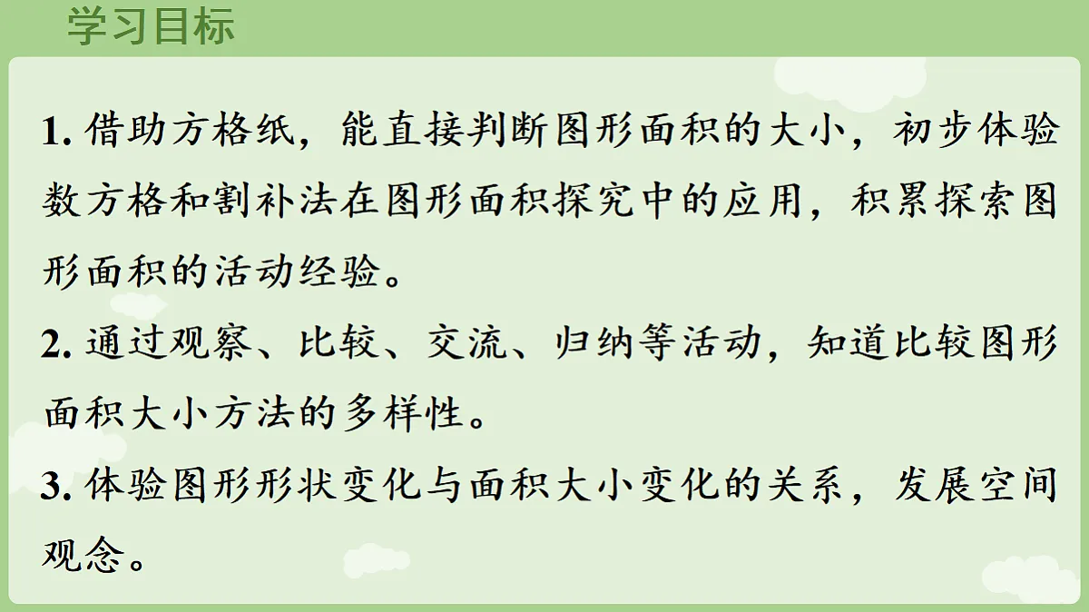 18654992第2页