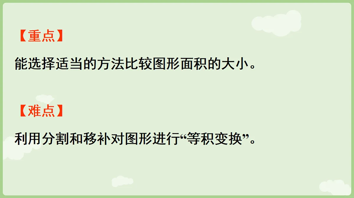 18654992第3页