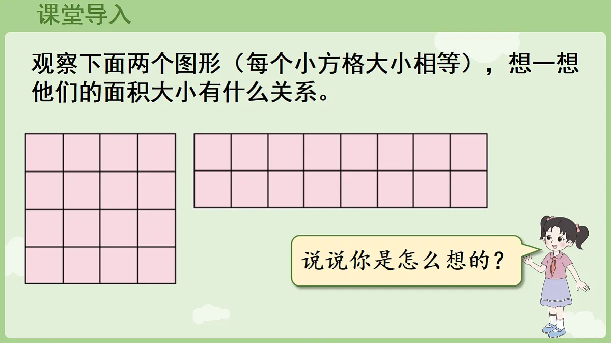 18654992第4页