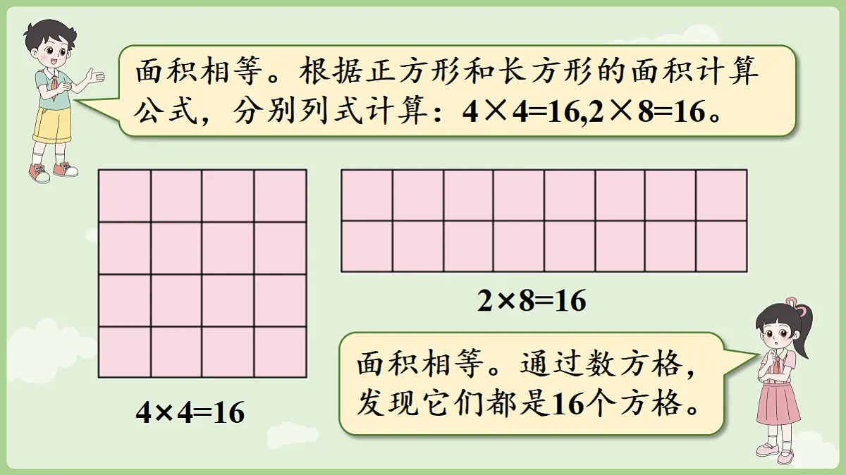 18654992第5页