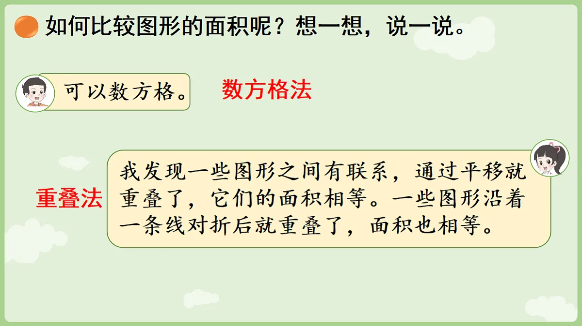 18654992第7页