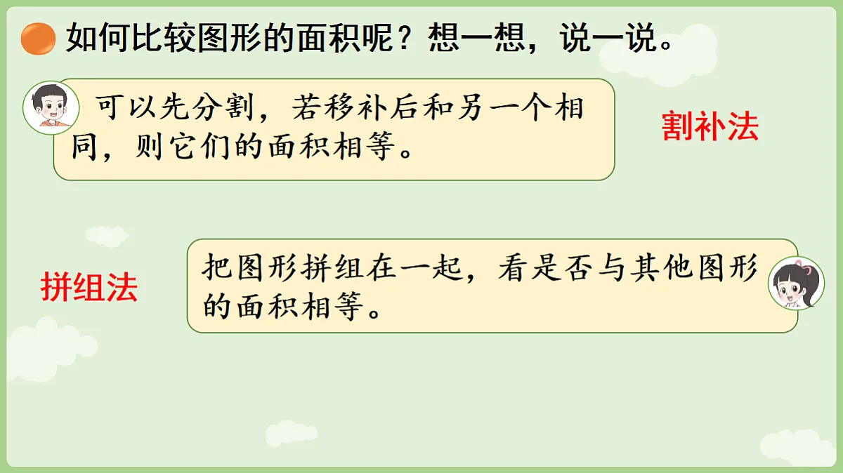 18654992第8页