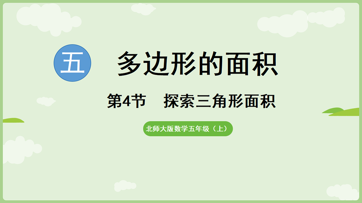 18654993第1页