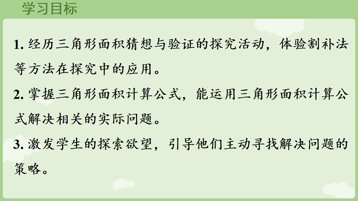 18654993第2页