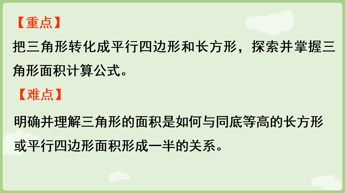 18654993第3页