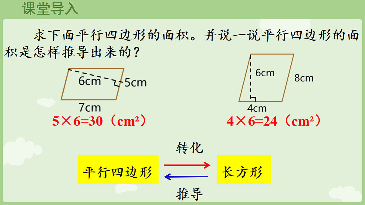 18654993第4页