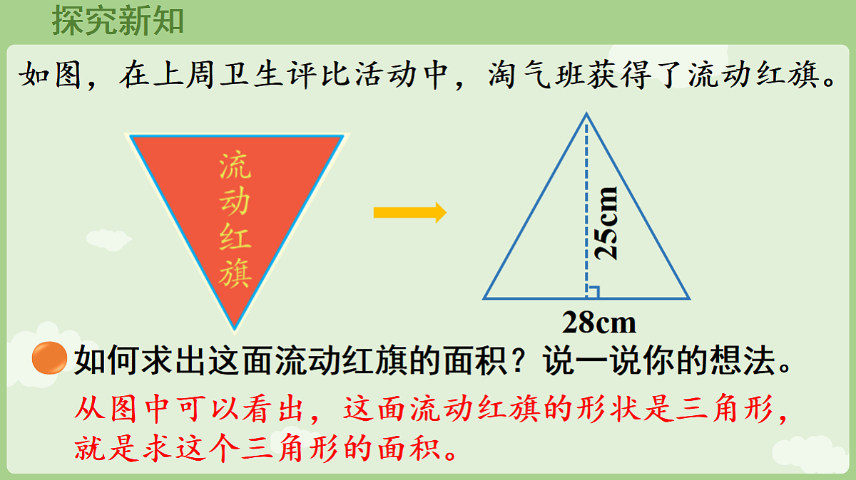 18654993第5页