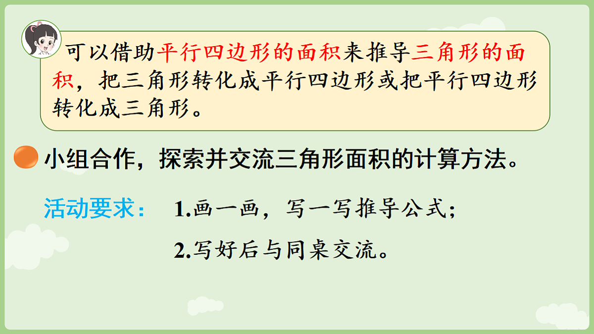 18654993第7页