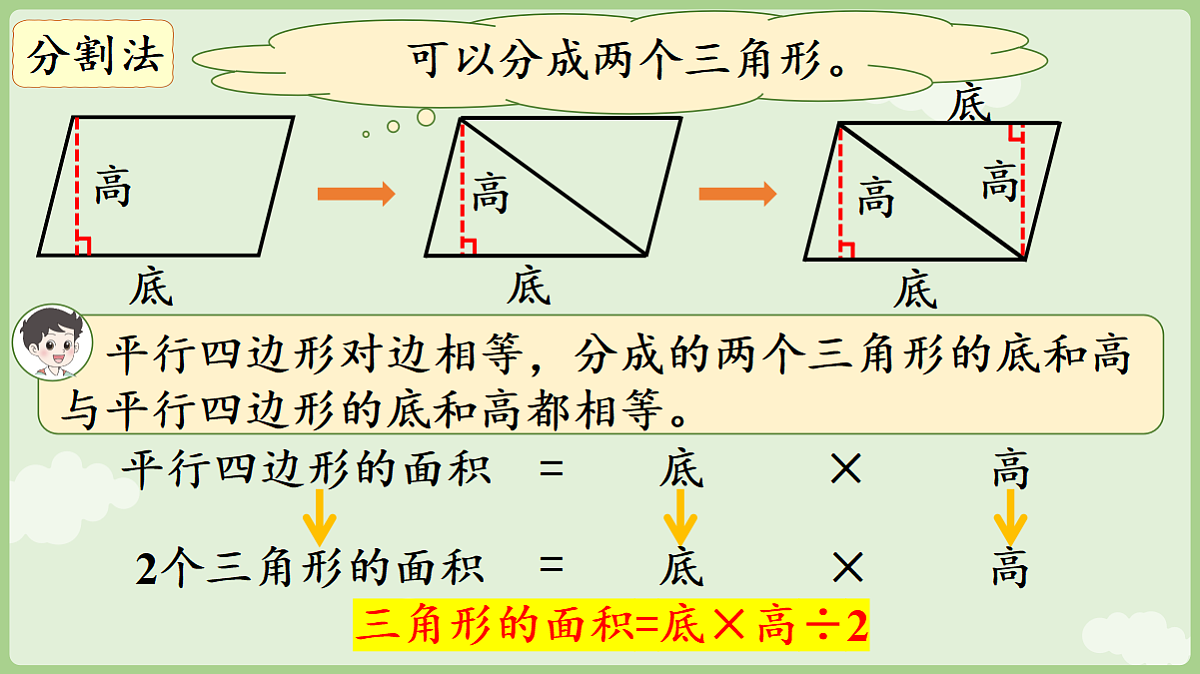 18654993第8页