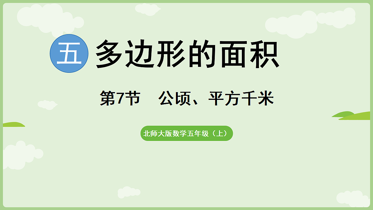 18654996第1页