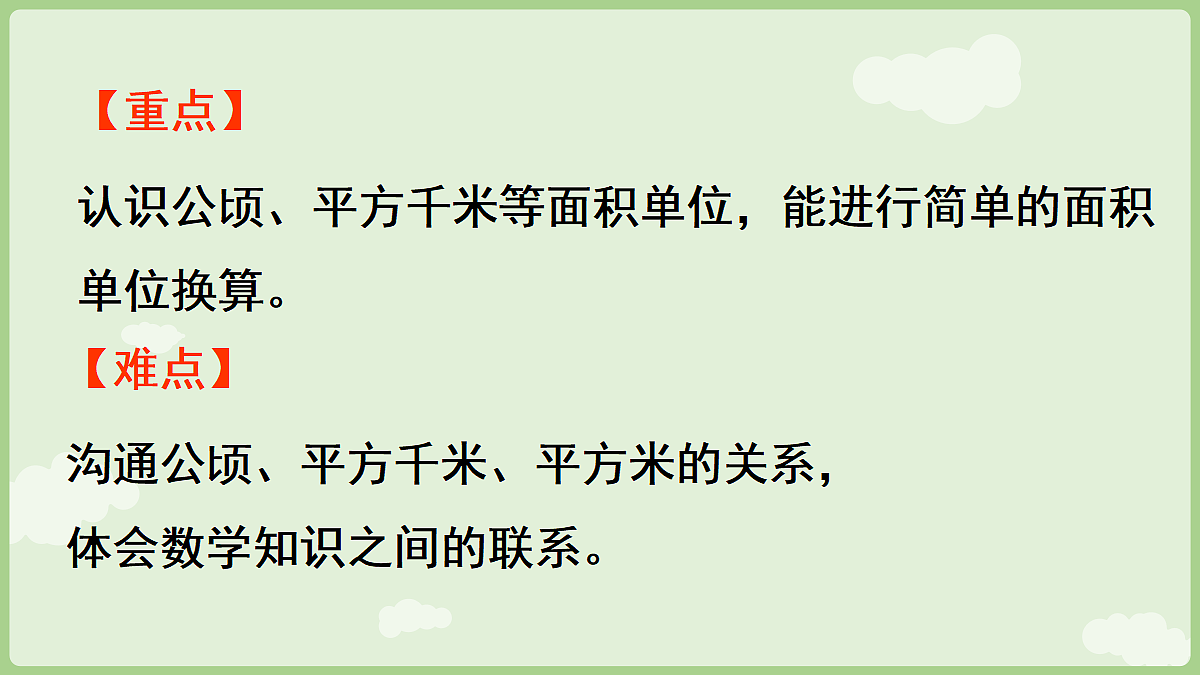 18654996第3页
