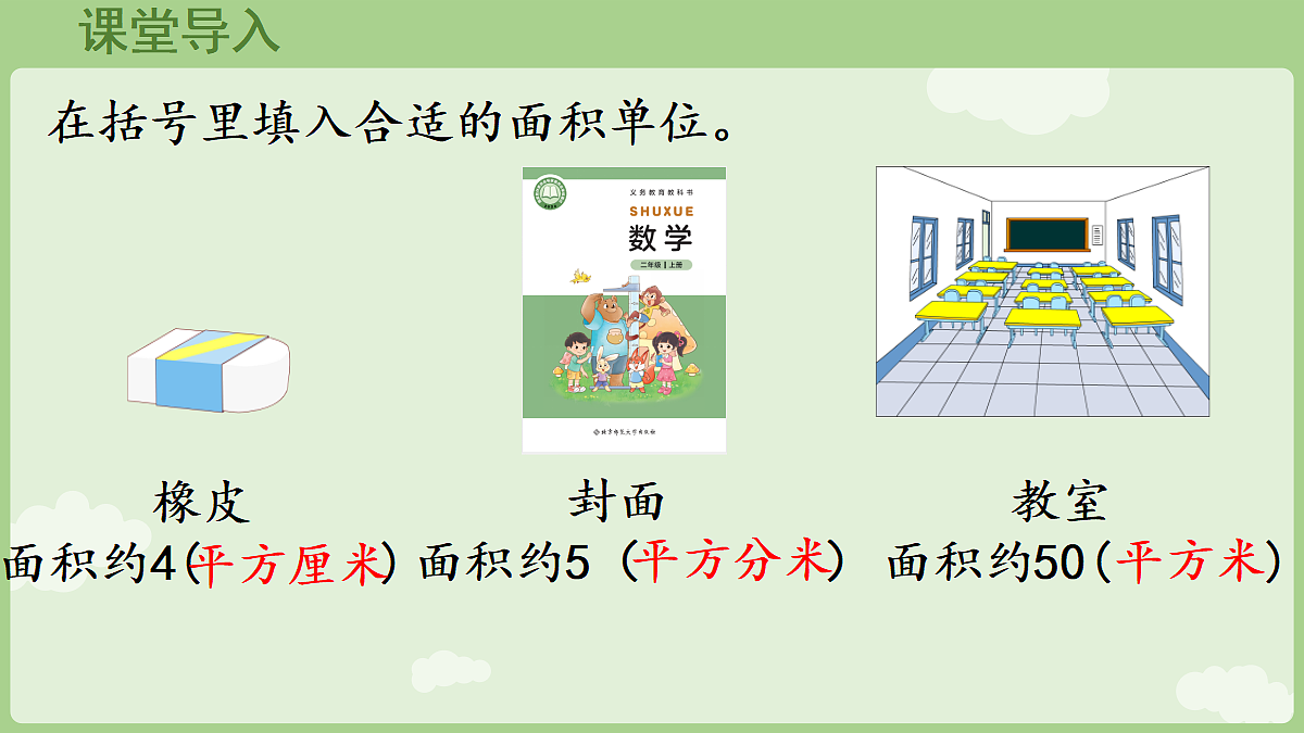 18654996第4页