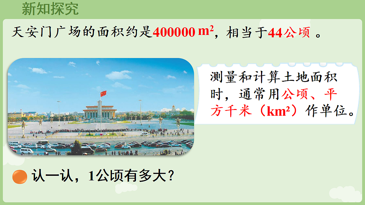 18654996第5页