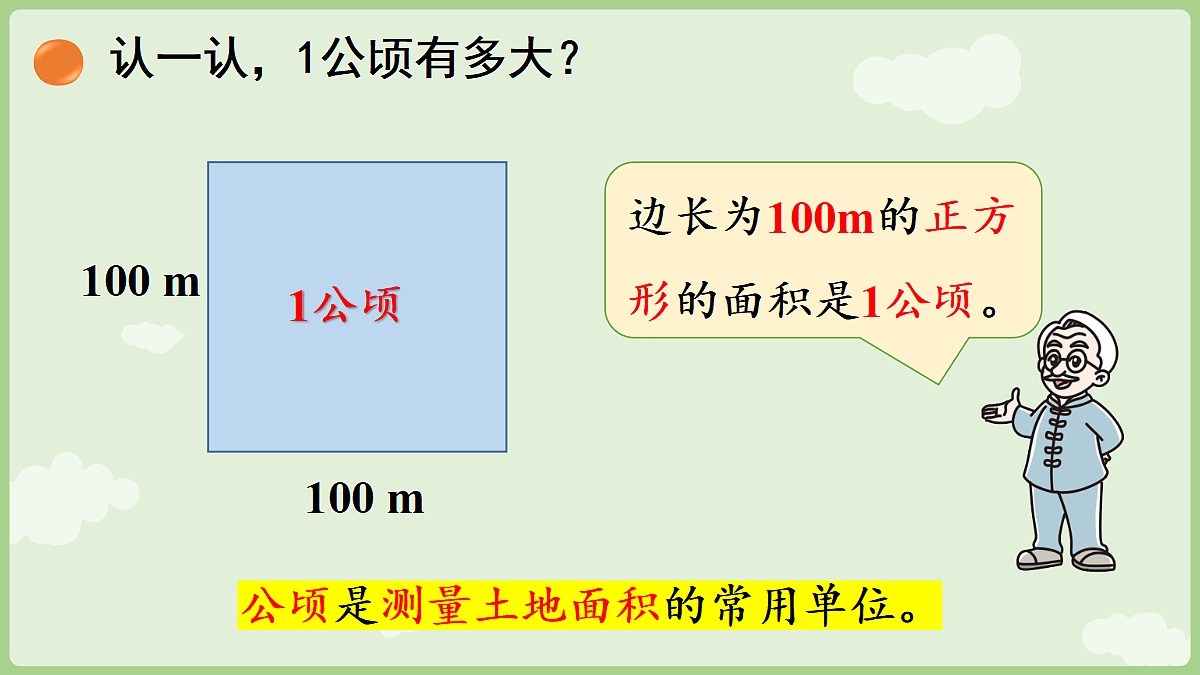 18654996第6页
