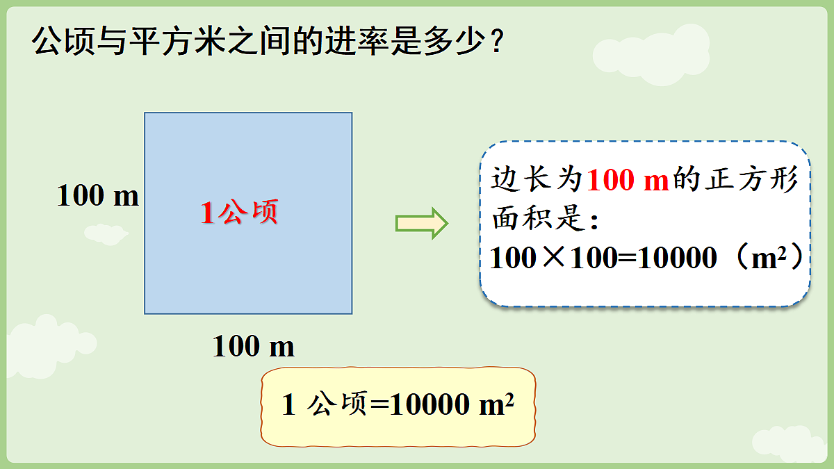 18654996第7页