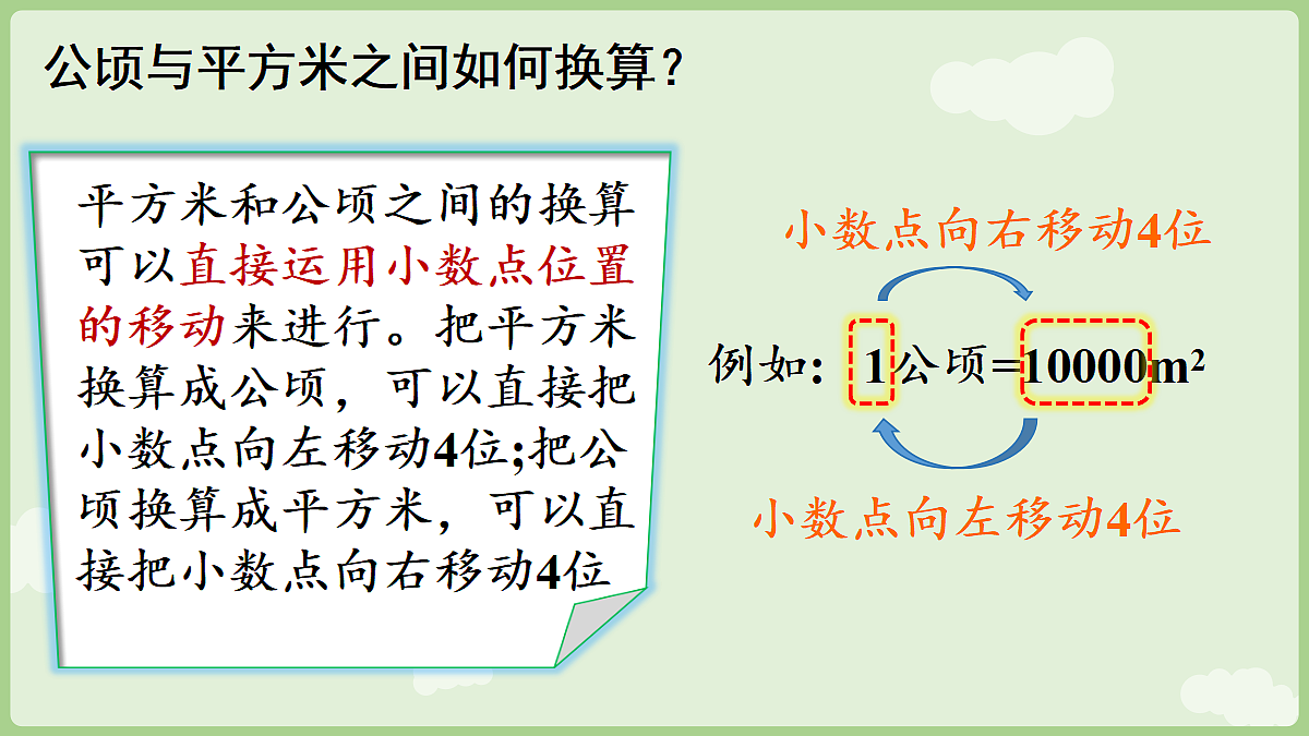 18654996第8页