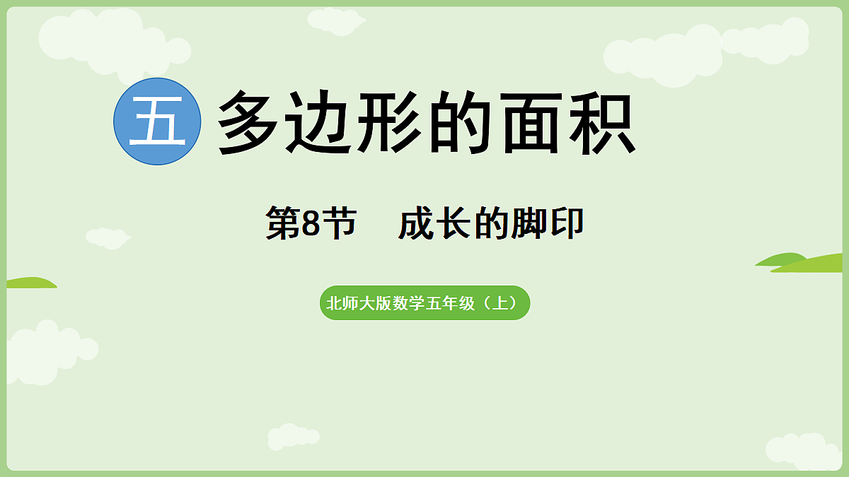 18654997第1页