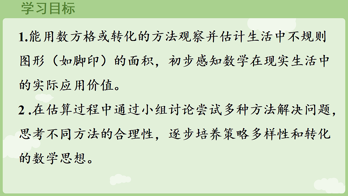 18654997第2页