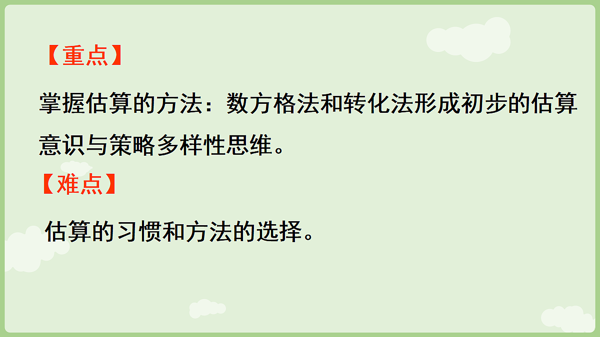 18654997第3页
