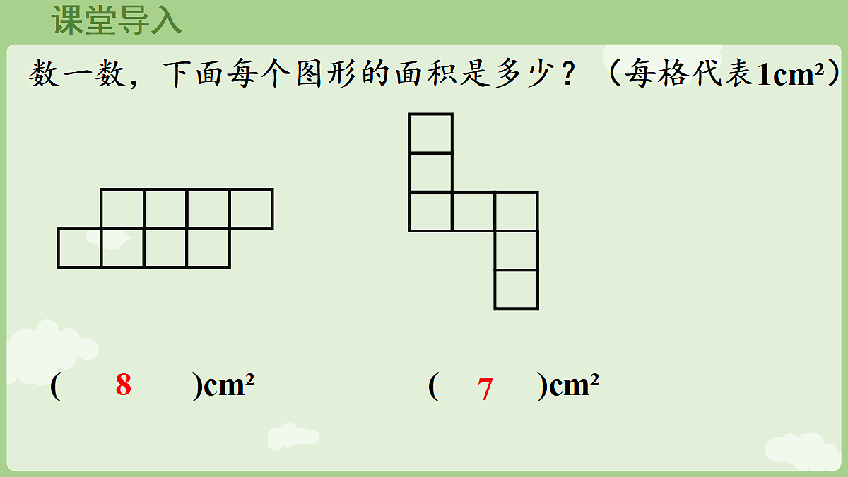 18654997第4页