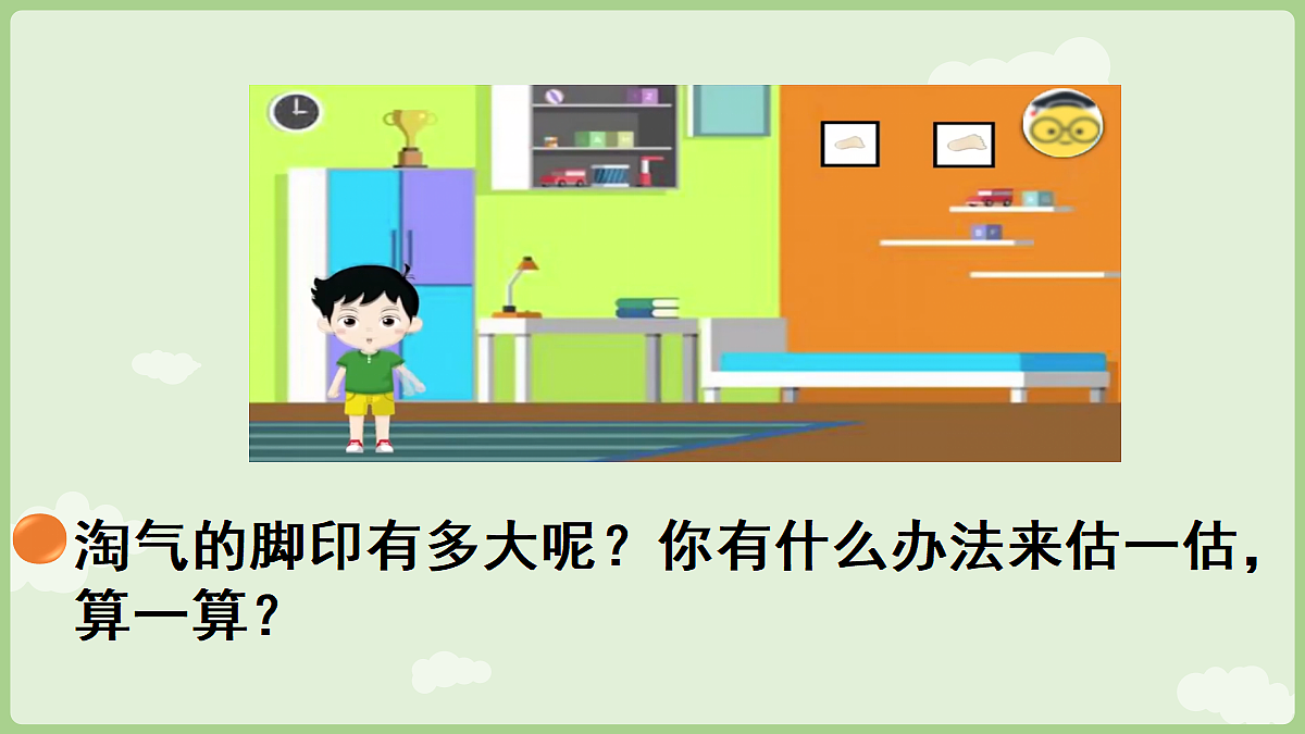 18654997第5页
