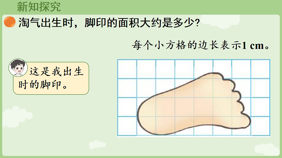 18654997第6页