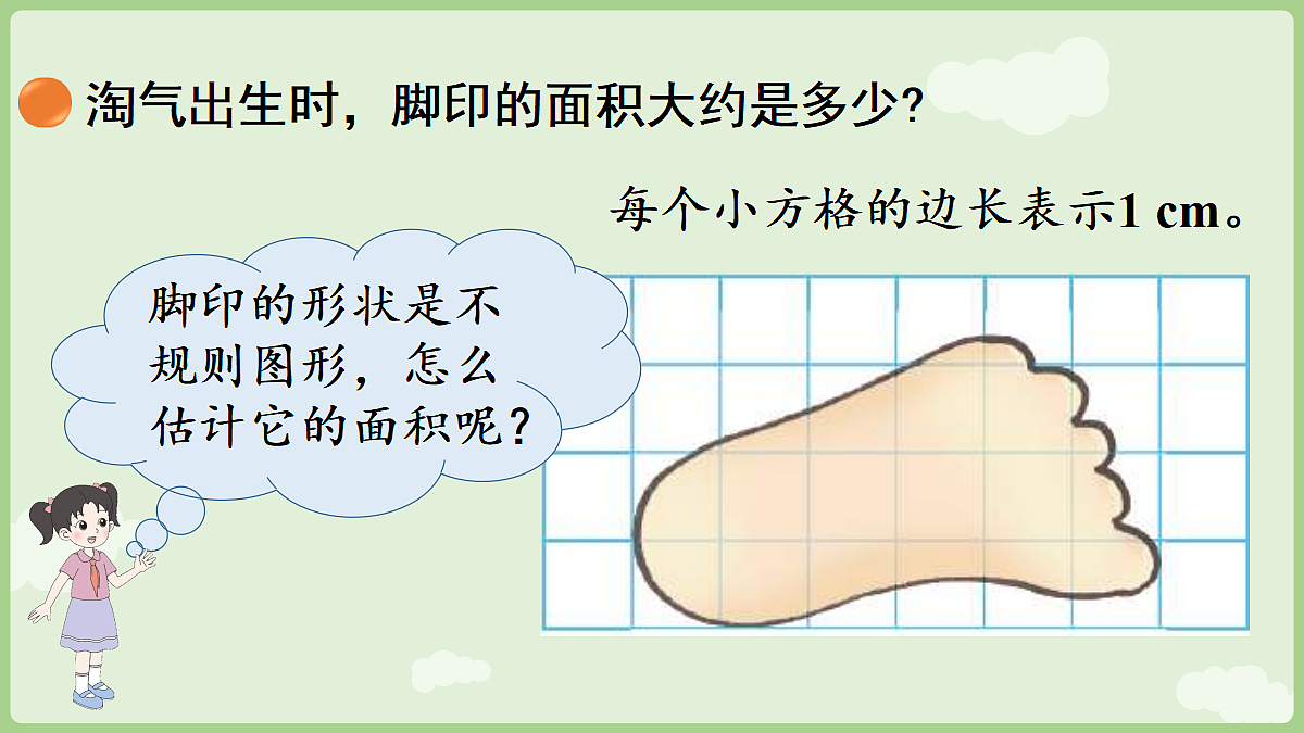 18654997第7页