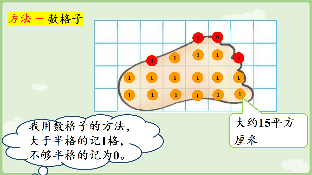 18654997第8页