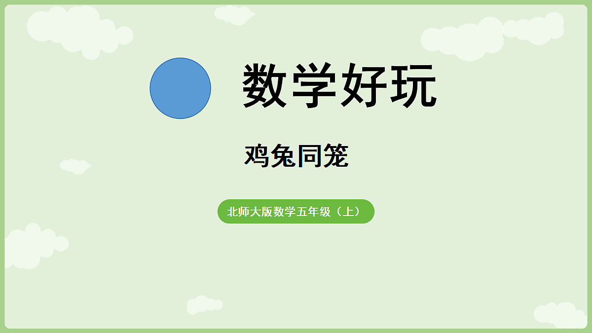 18654998第1页