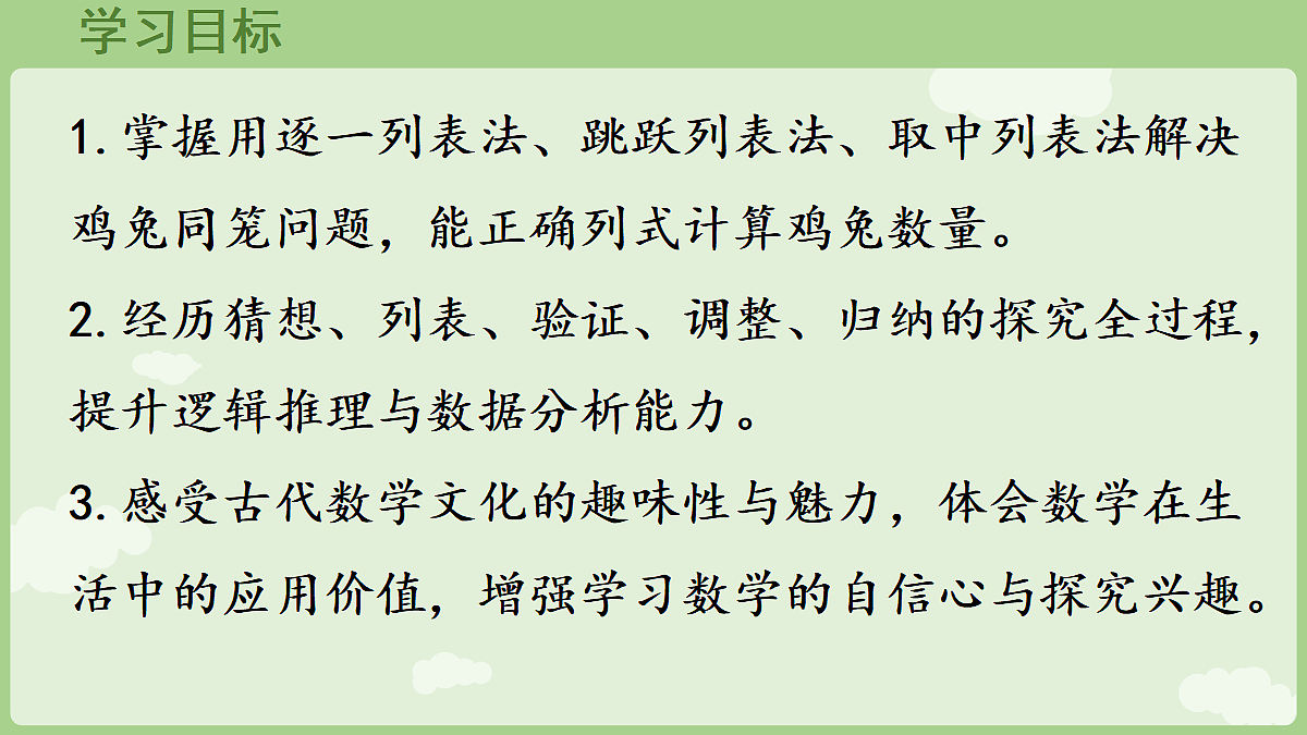 18654998第2页