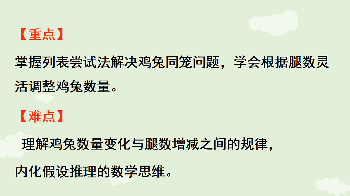 18654998第3页
