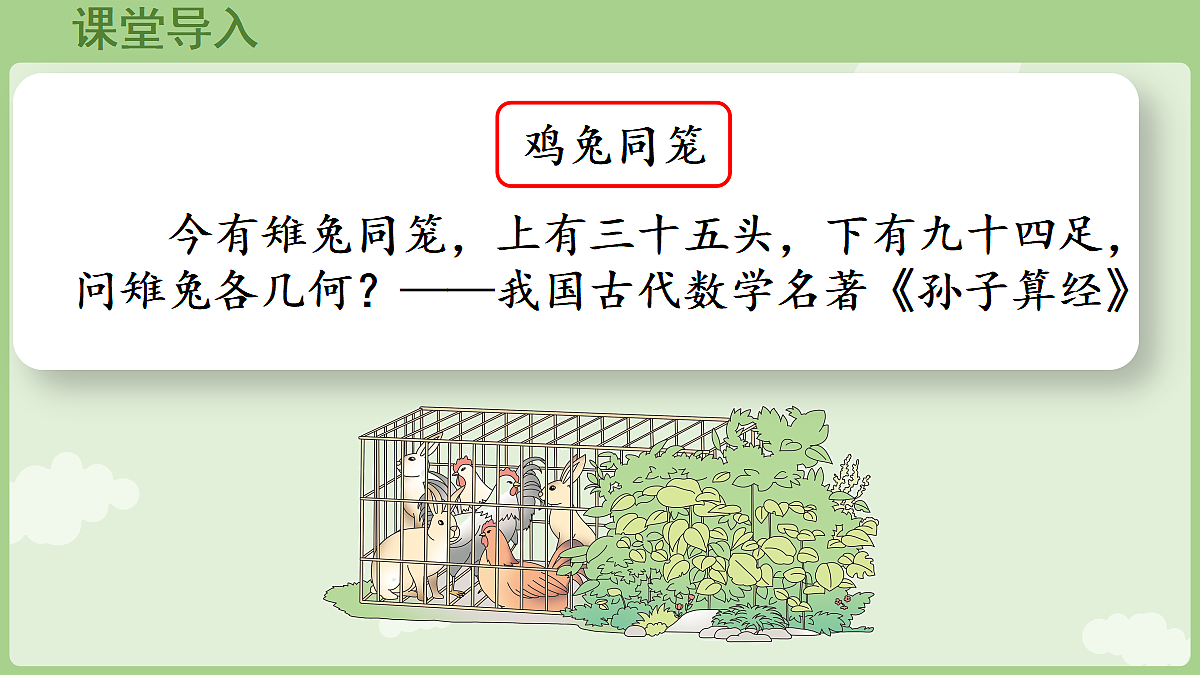 18654998第4页