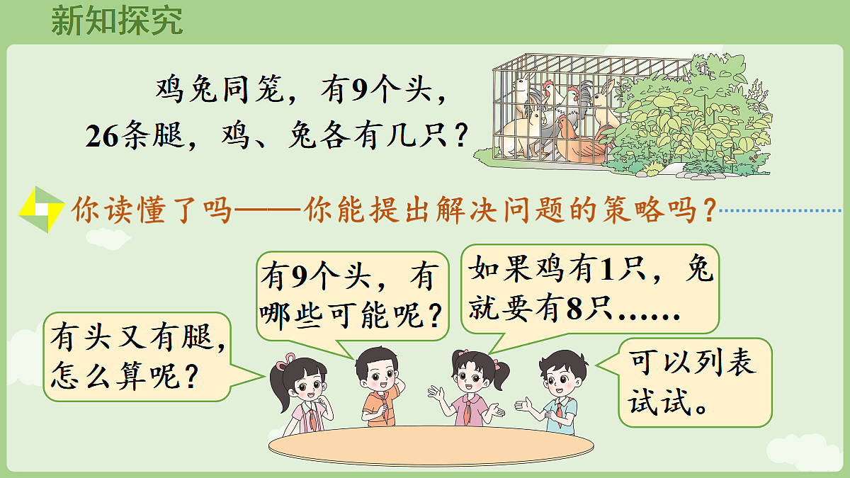 18654998第5页