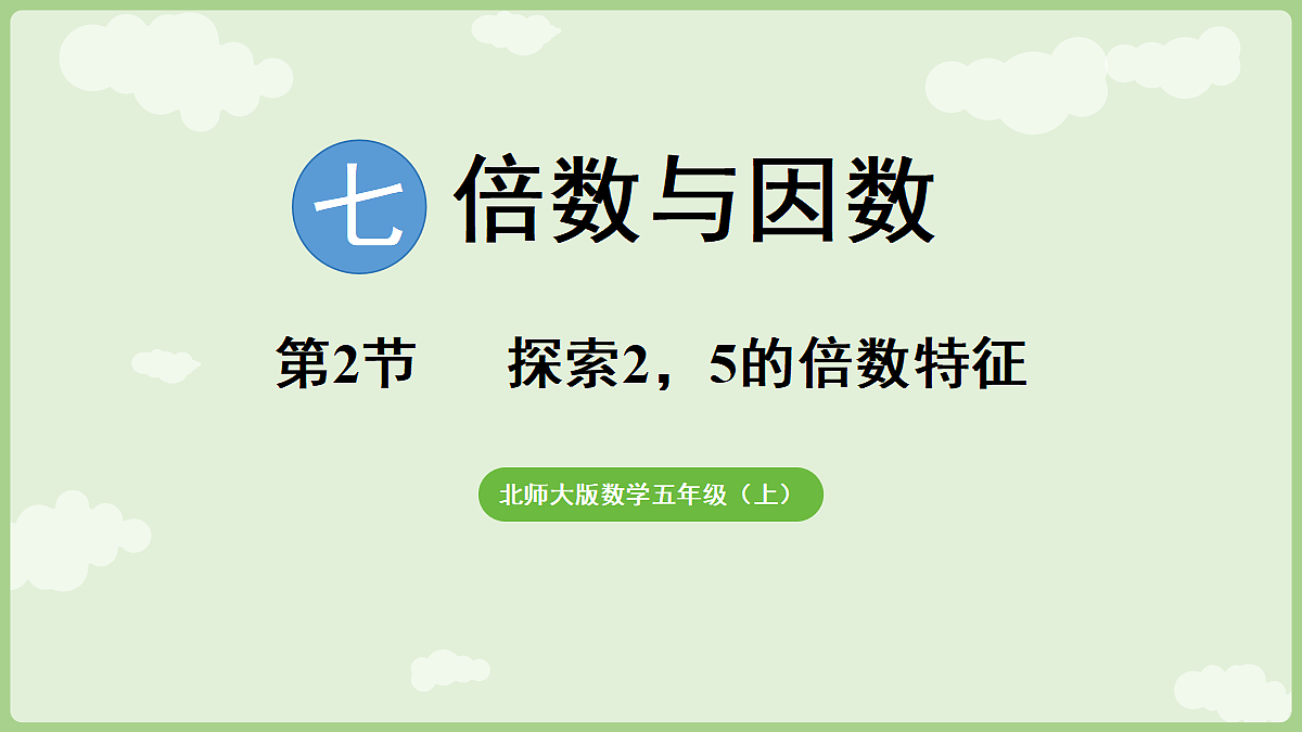 18655003第1页