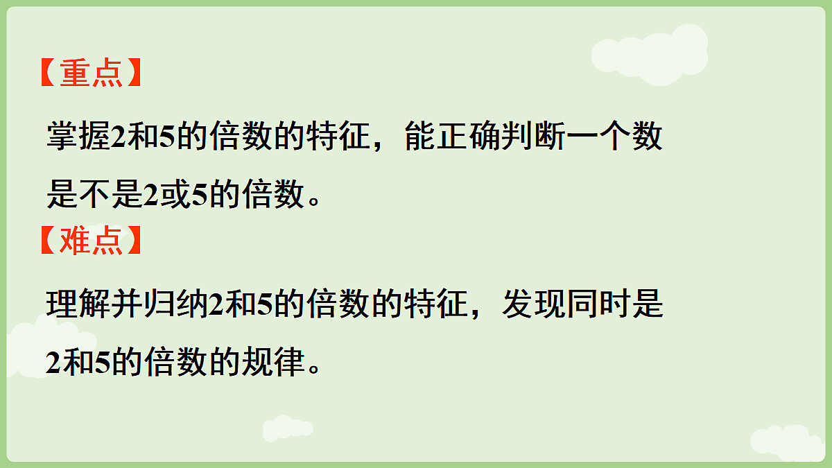 18655003第3页