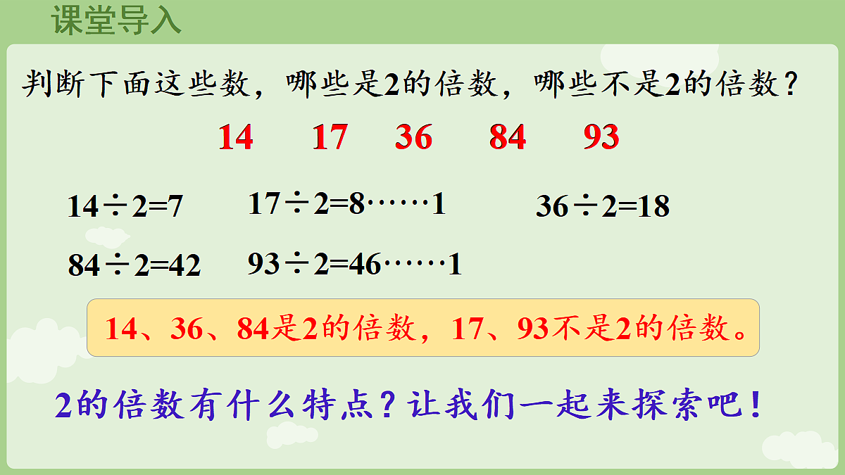 18655003第4页