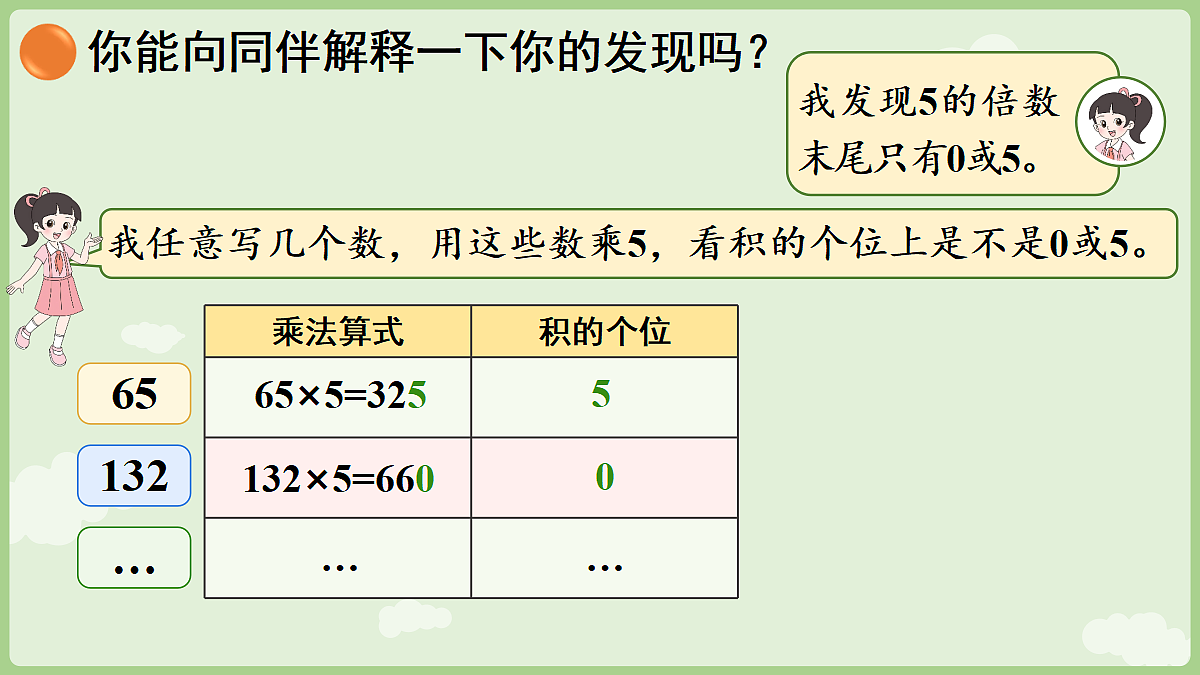 18655003第8页