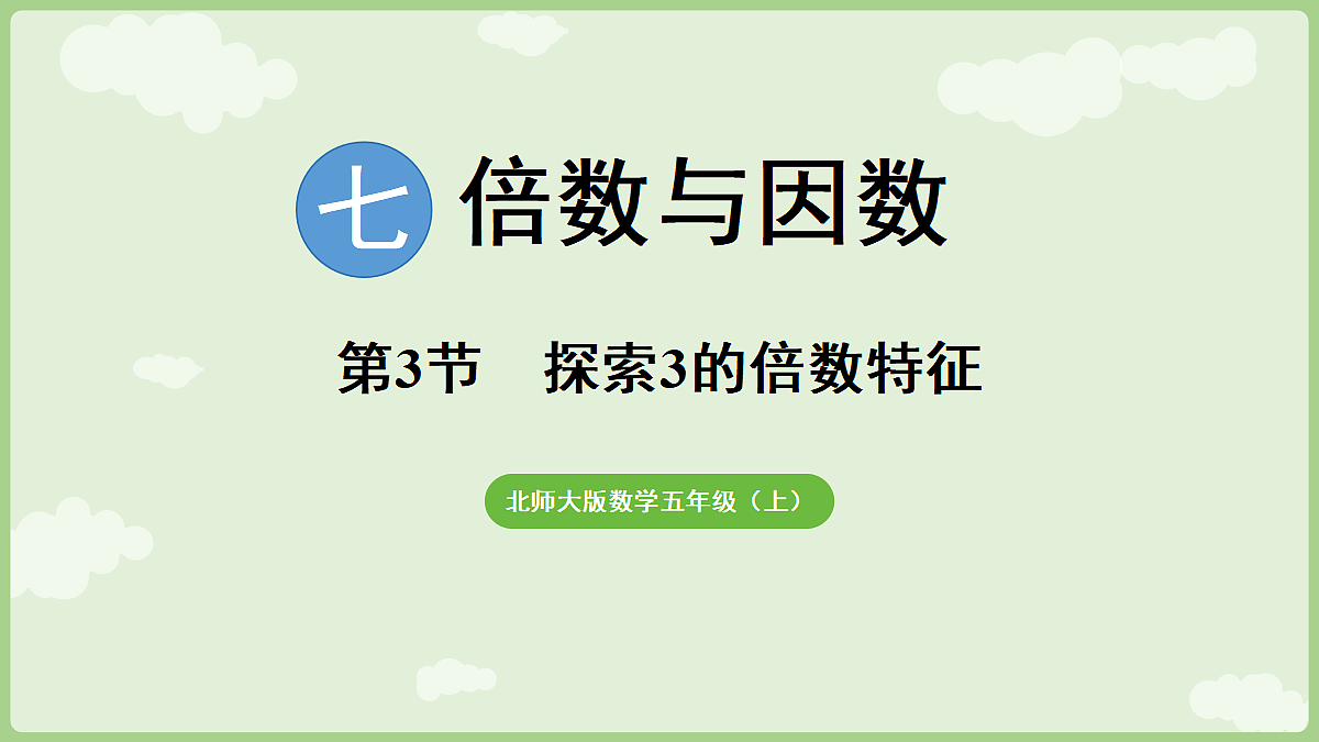 18655004第1页