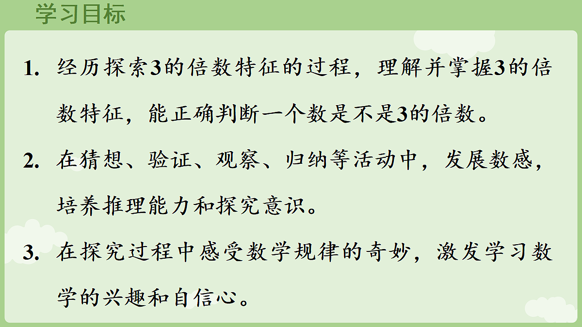 18655004第2页