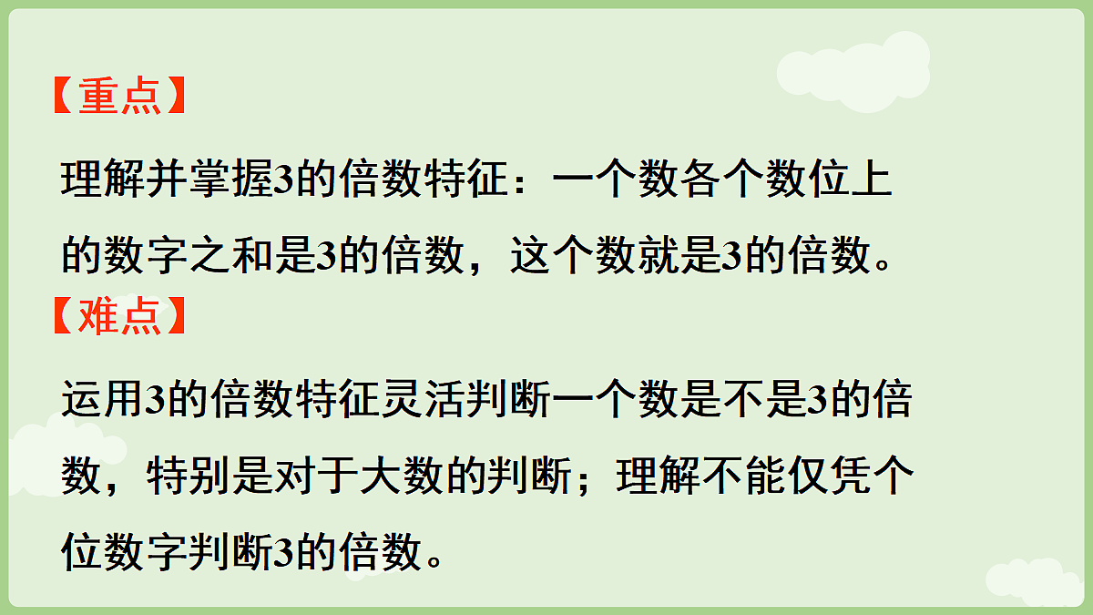 18655004第3页