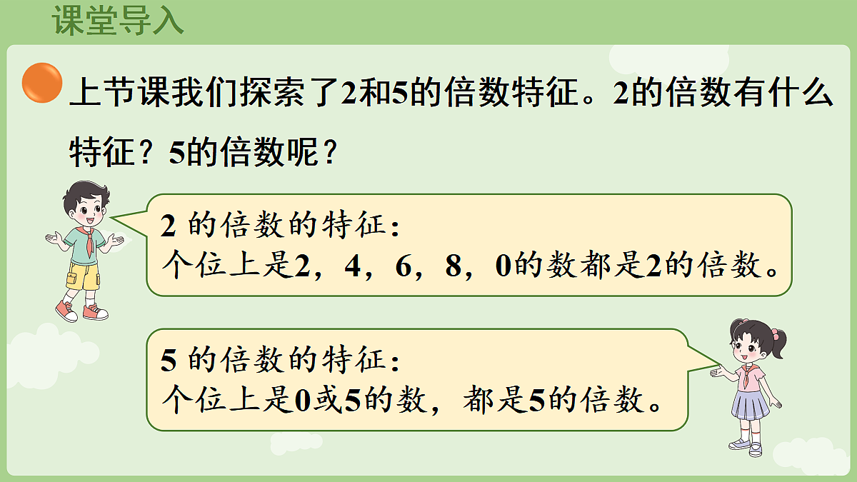 18655004第4页