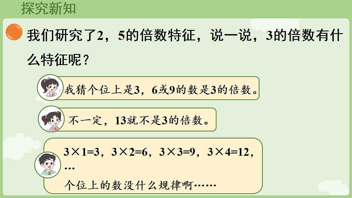 18655004第5页