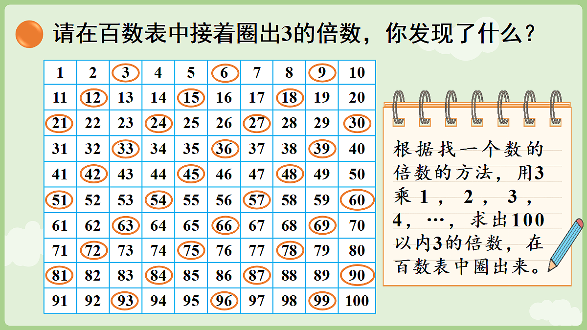 18655004第6页