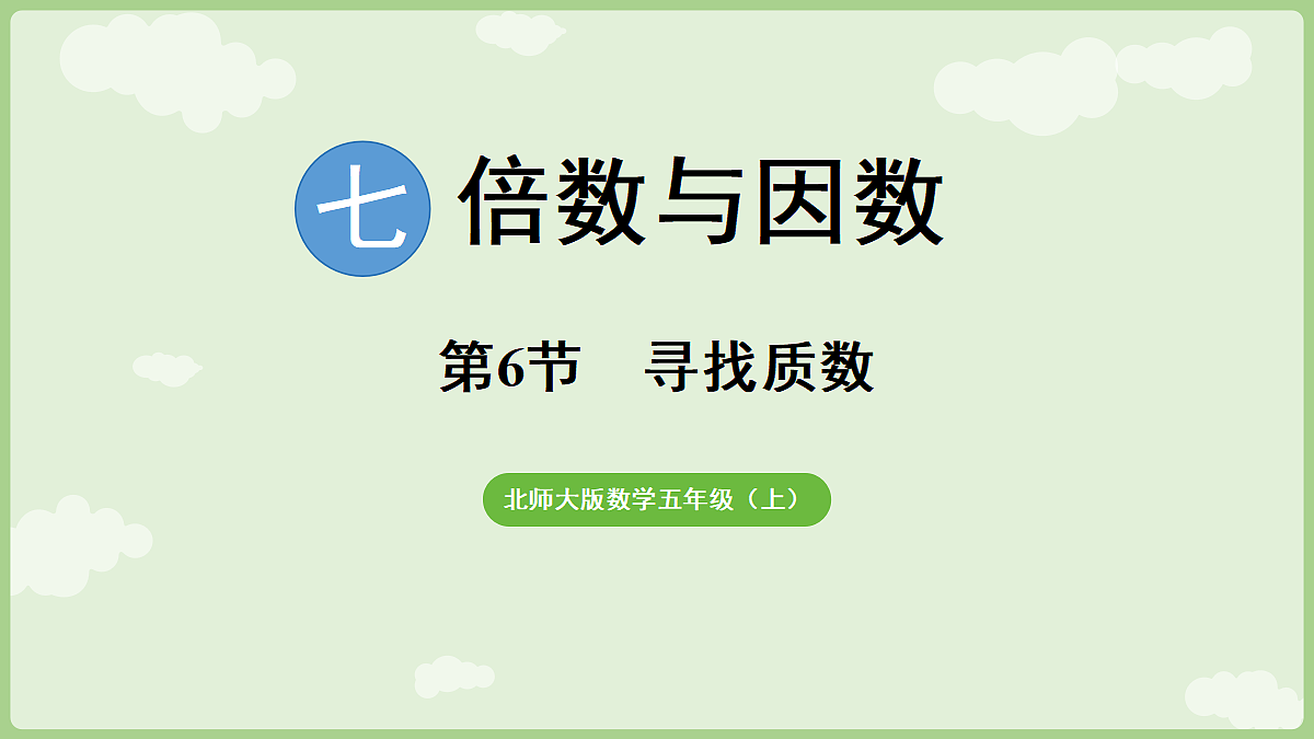 18655005第1页