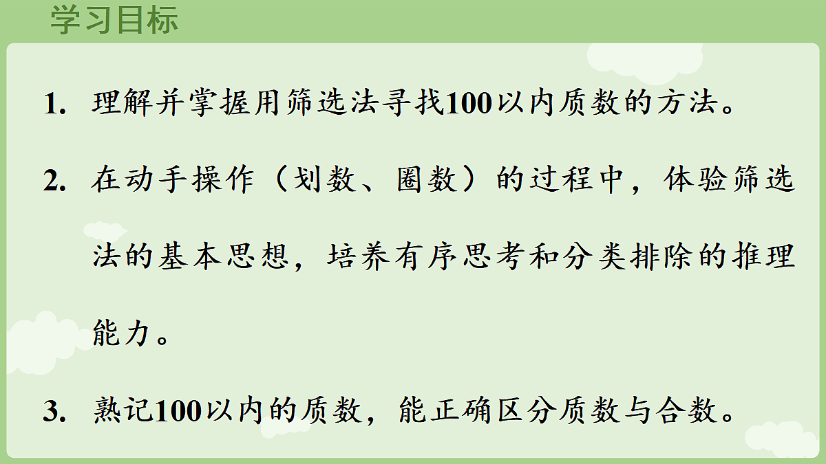 18655005第2页