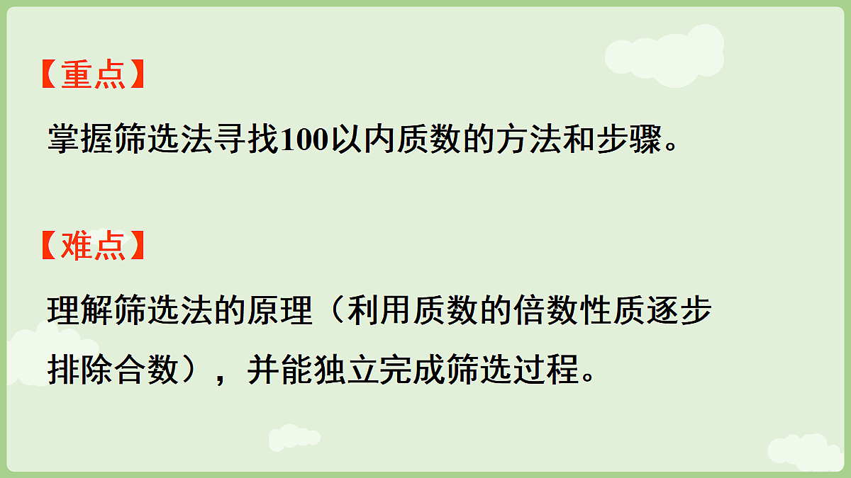 18655005第3页