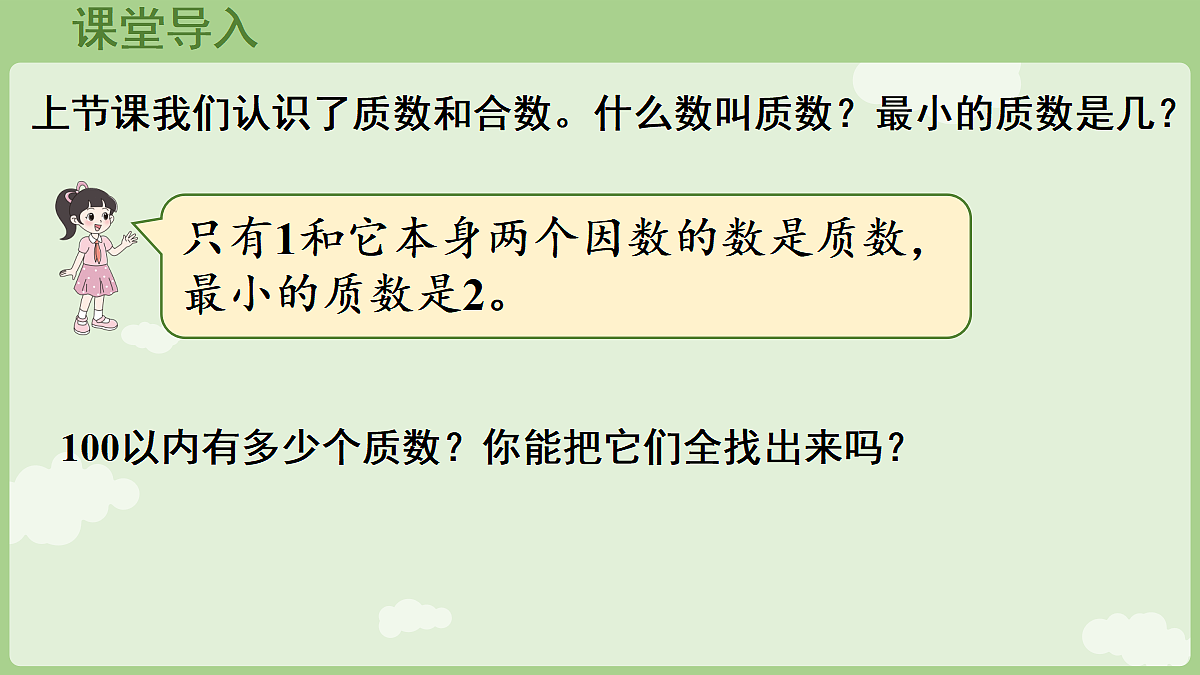 18655005第4页
